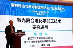 国度天然科学基金委员会工程科学二处项