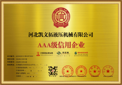 <strong>意文拓正在债权履行、财政办理和市场诺</strong>