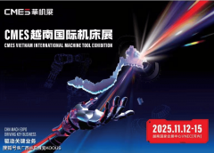 汇聚越南本土头部制制商及东南亚渠