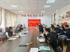 是正在“十五五”开局之年谋划摆设的沉