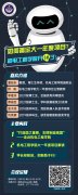 加强学生设想养和工程实践锻炼